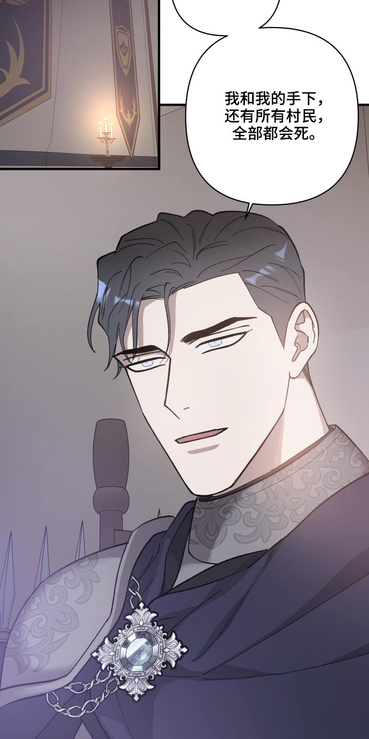黑白奏曲漫画可以在哪看全集漫画,第34话1图