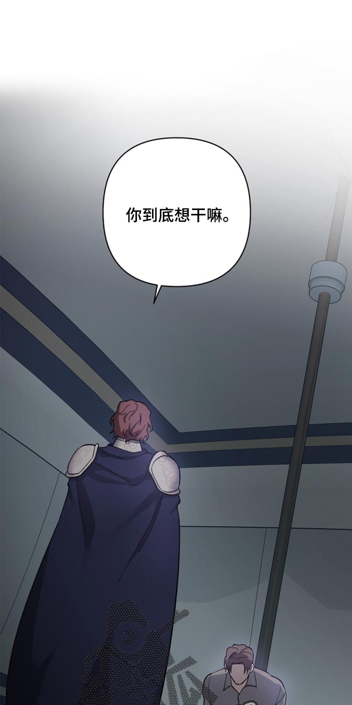 黑白奏曲漫画可以在哪看全集漫画,第41话1图