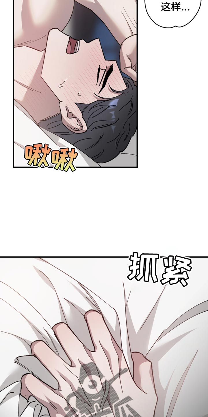 黑白奏曲漫画可以在哪看全集漫画,第59话1图
