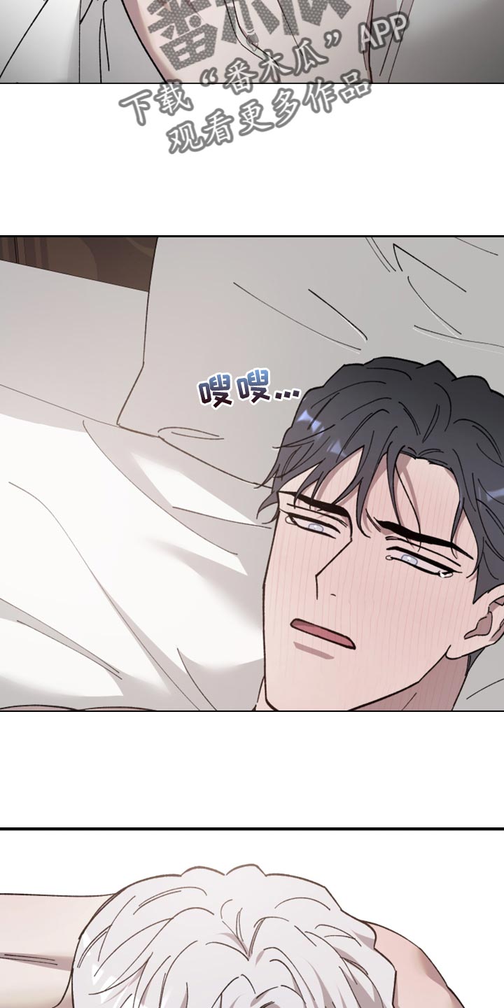 黑白奏曲漫画可以在哪看全集漫画,第59话2图
