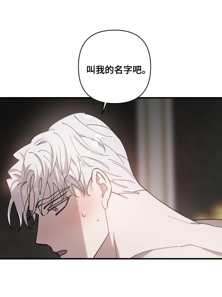 黑白奏曲漫画可以在哪看全集漫画,第61话2图