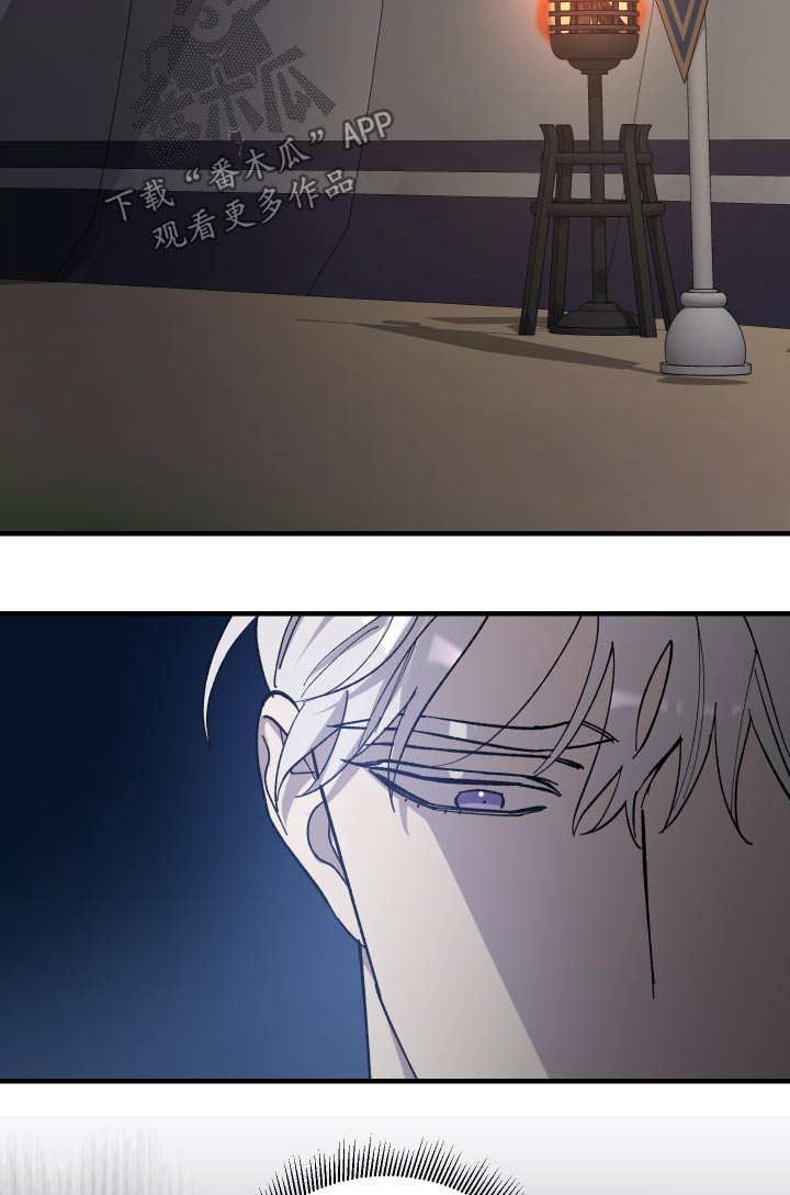 黑白奏曲漫画可以在哪看全集漫画,第34话2图