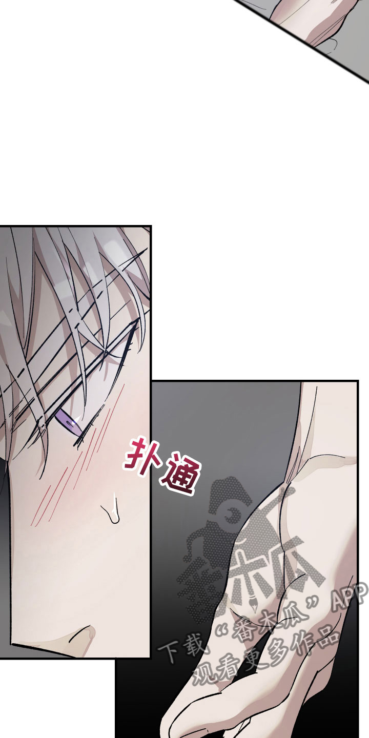 黑白配漫画,第7话2图