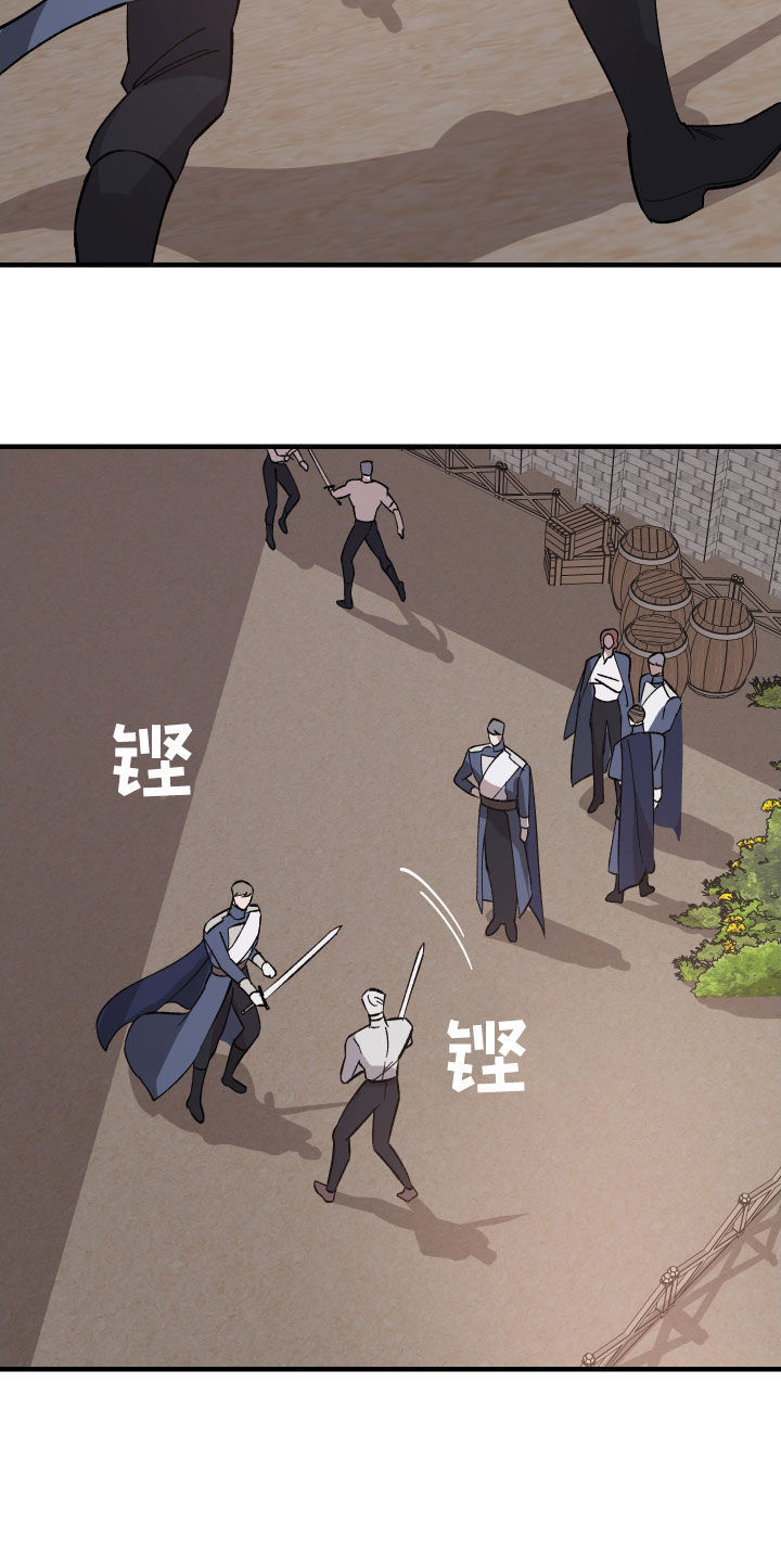 黑白奏曲漫画可以在哪看全集漫画,第13话2图