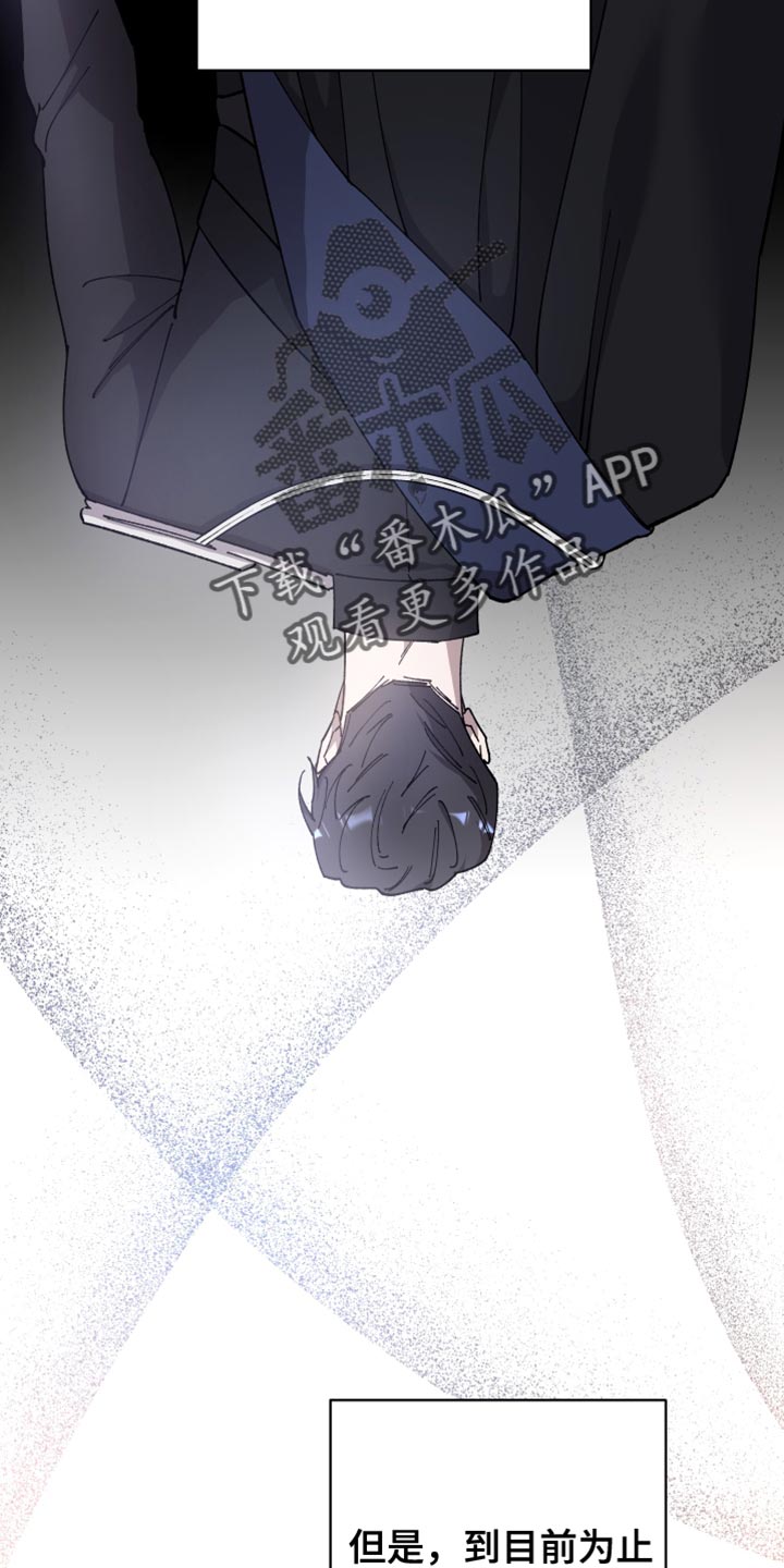 黑白奏曲漫画可以在哪看全集漫画,第65话2图