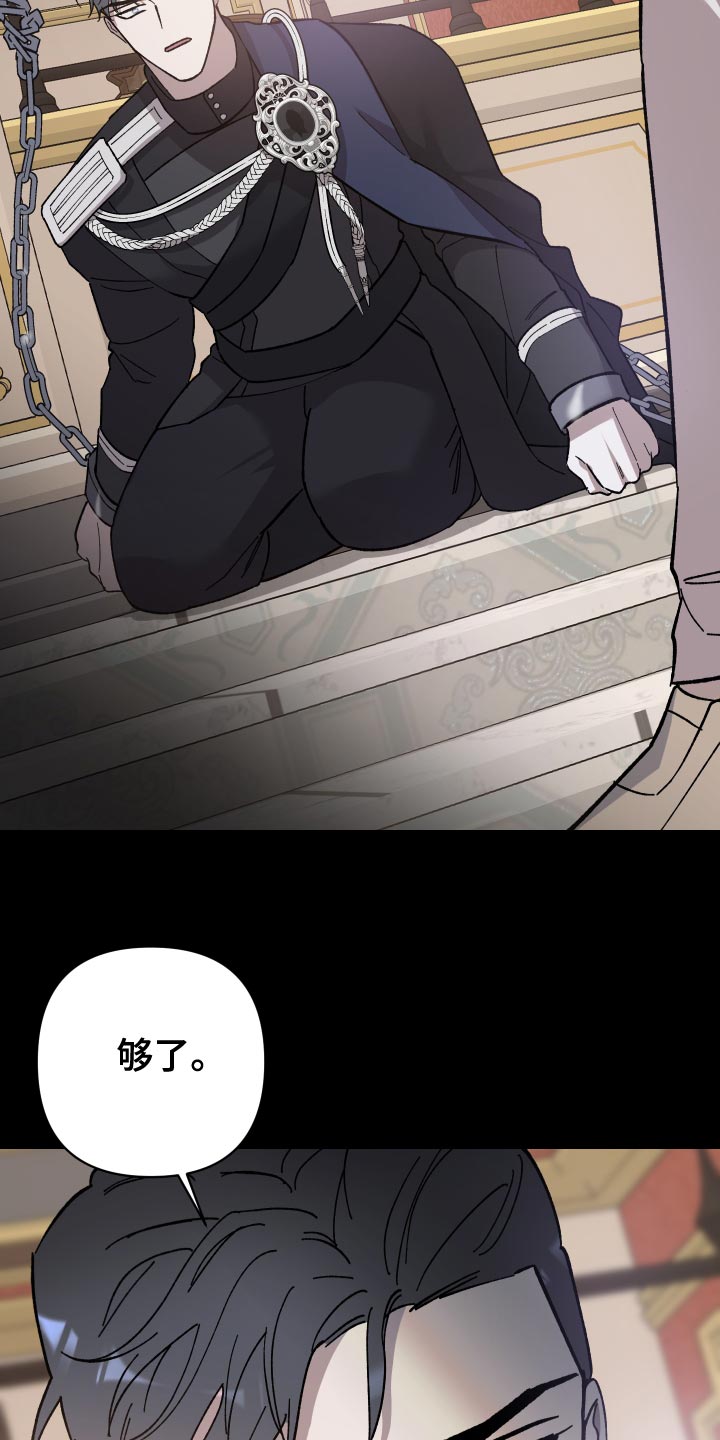 黑白奏曲漫画可以在哪看全集漫画,第52话1图