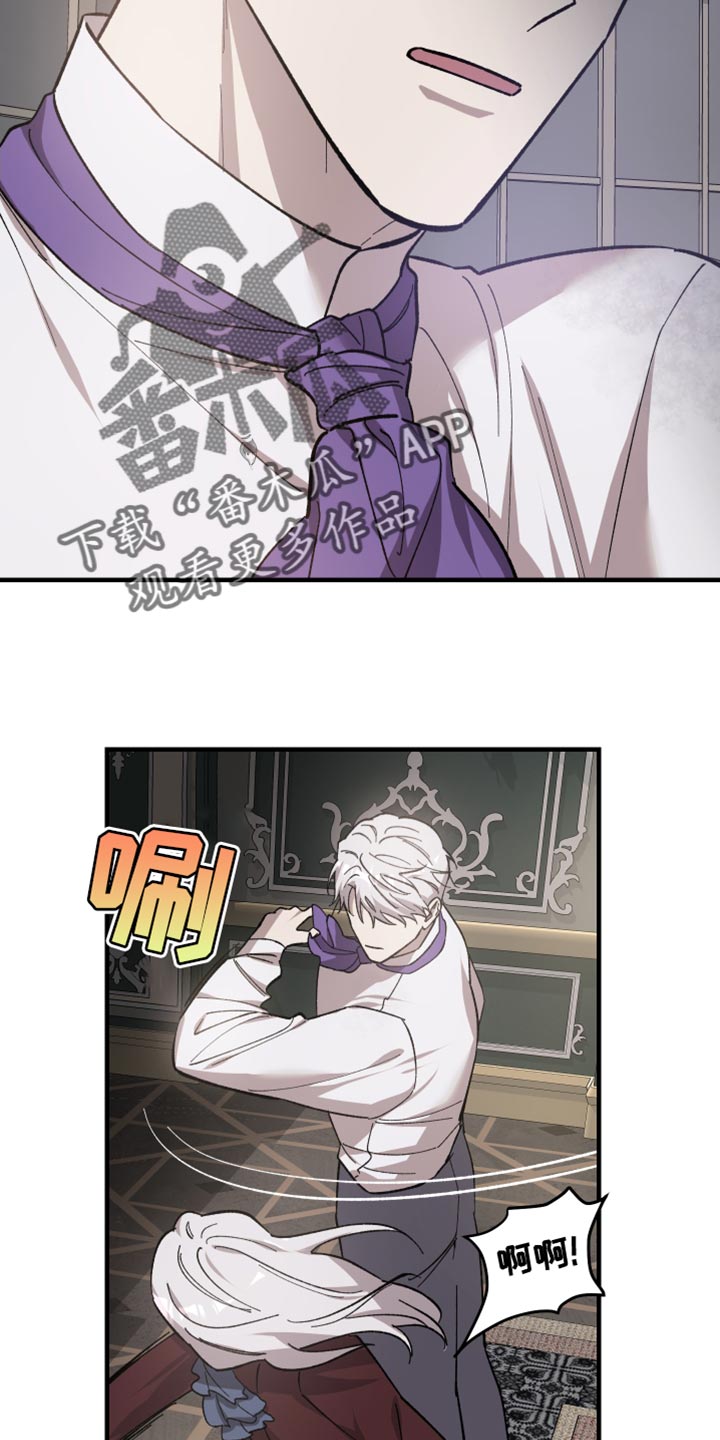 黑白奏曲漫画可以在哪看全集漫画,第54话2图