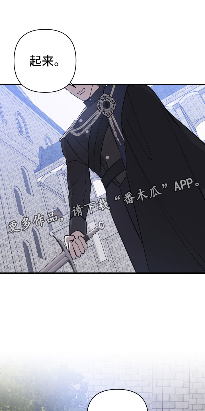 黑白奏曲漫画可以在哪看全集漫画,第12话1图