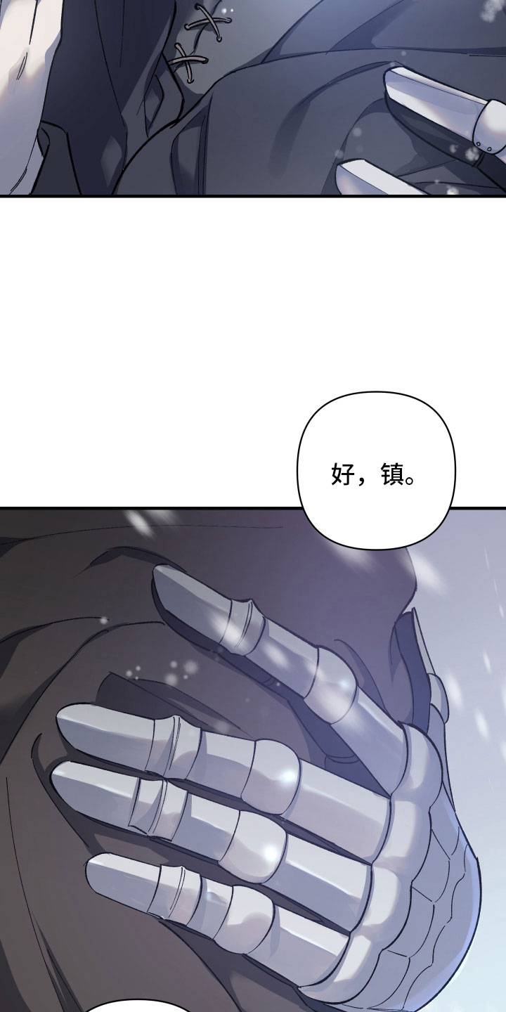 黑白奏曲漫画可以在哪看全集漫画,第1话2图