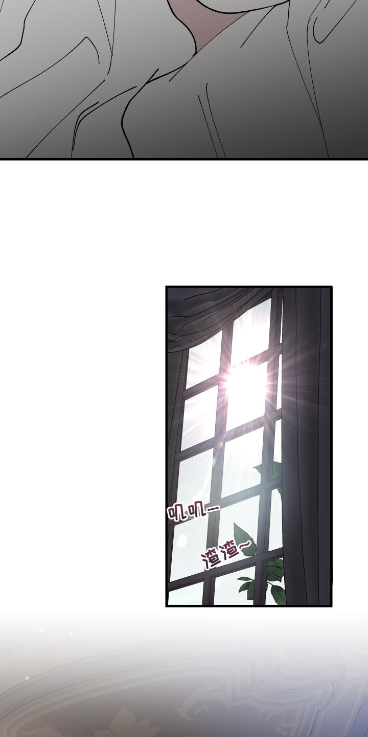 黑白奏曲漫画可以在哪看全集漫画,第62话2图