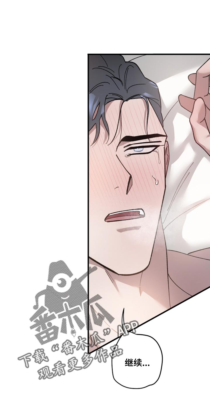 黑白奏曲漫画可以在哪看全集漫画,第61话1图