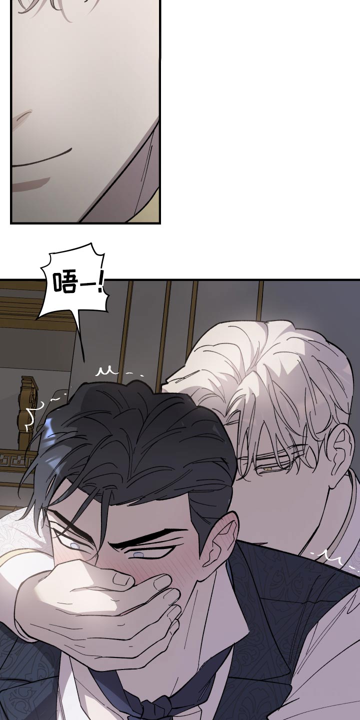黑白奏曲漫画可以在哪看全集漫画,第29话2图