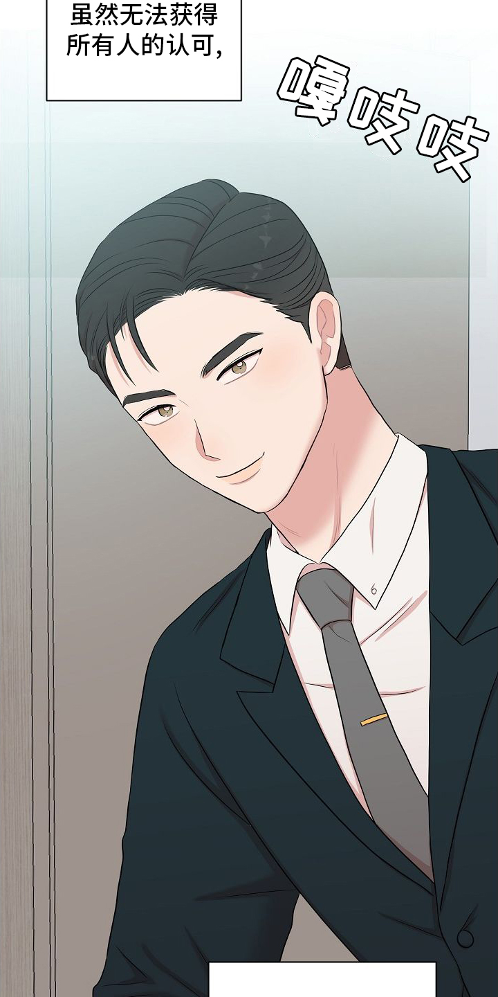 机器人男友免费100集漫画,第42章：寻找1图