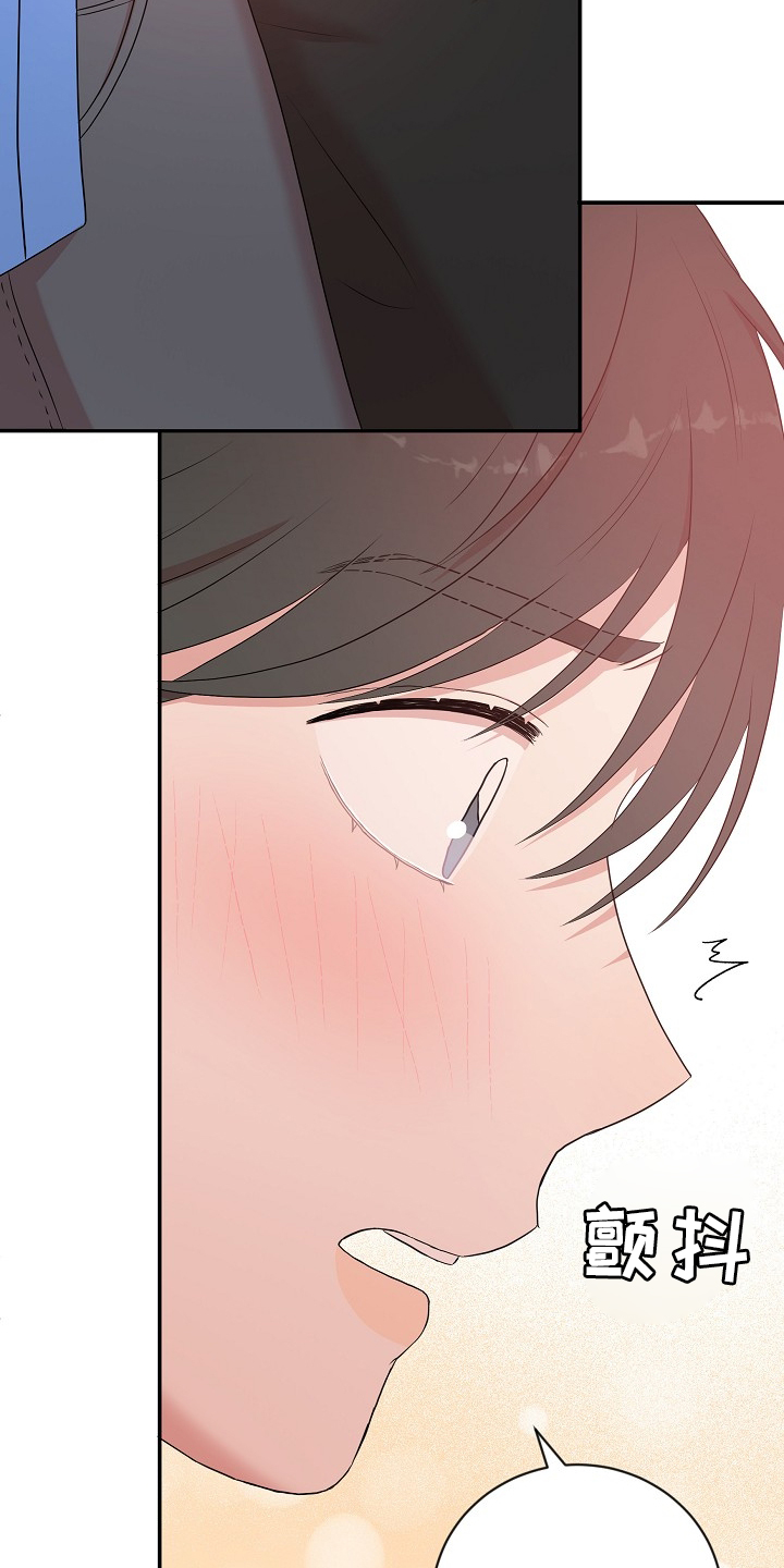 机器人男友生孩子漫画,第47章：照片1图