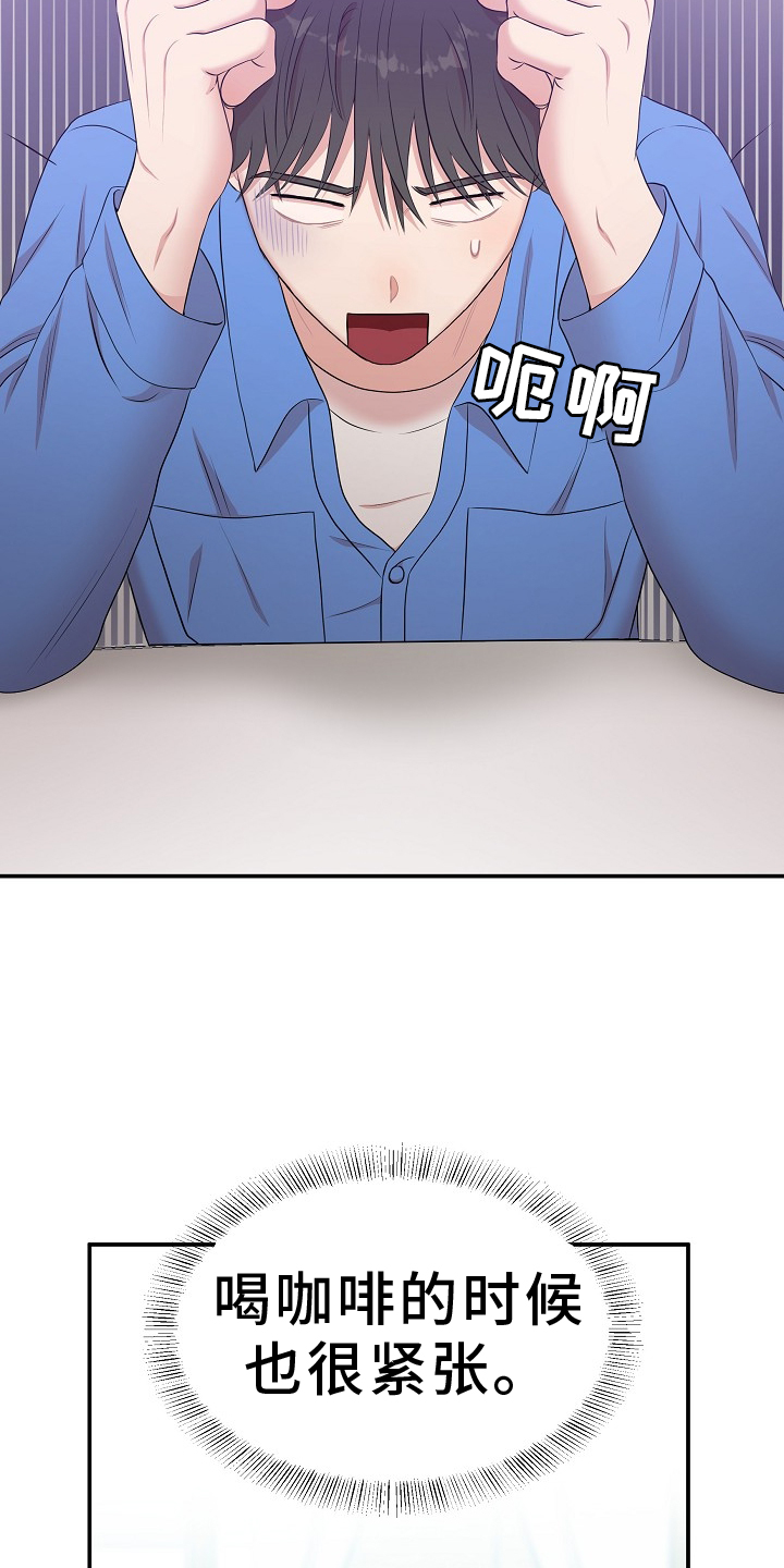 机器人男友生孩子漫画,第47章：照片1图