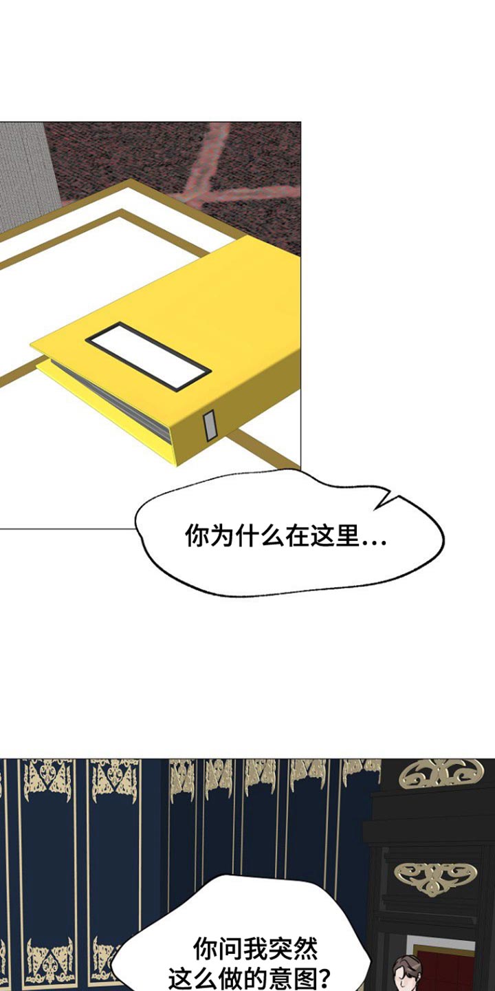 别再离别漫画还有什么漫画漫画,第121话1图