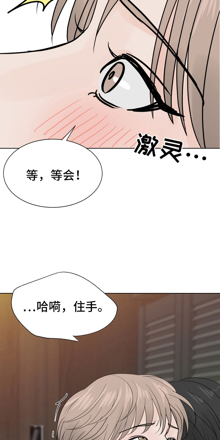 离别开出花漫画,第4话1图