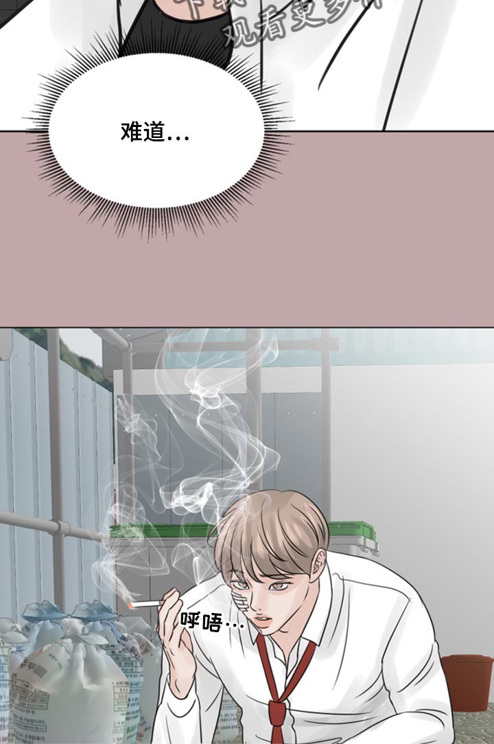 别再离别漫画,第32话1图