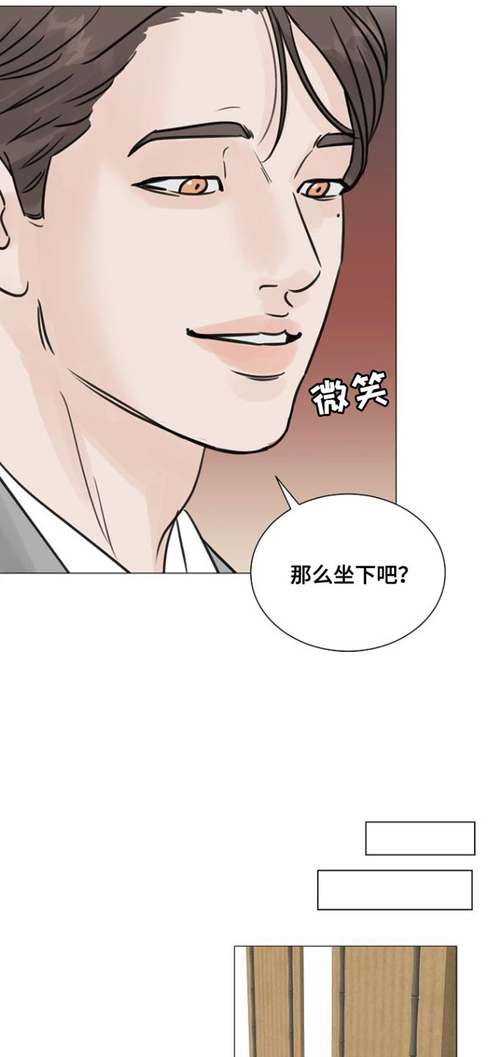 别再说你爱着我漫画,第100话2图