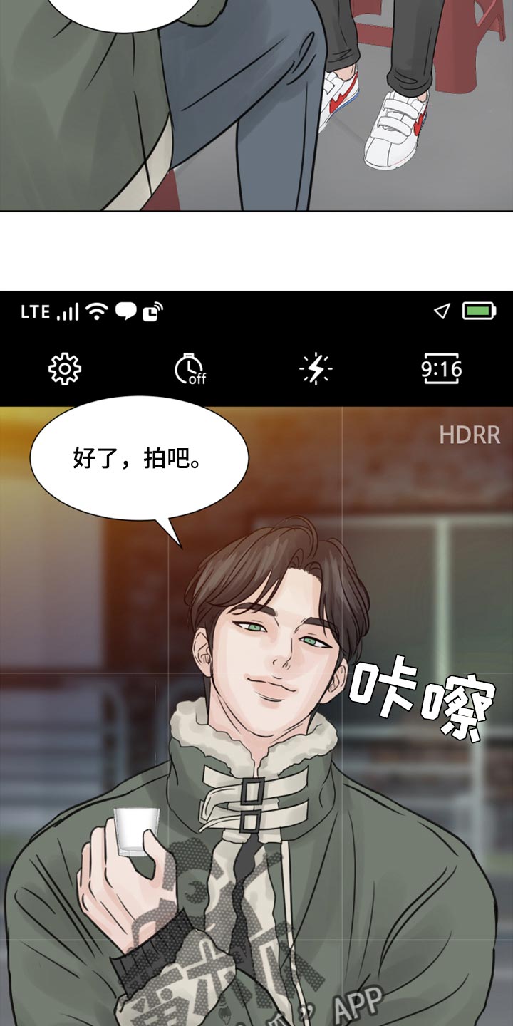 别再离开我剪辑漫画,第30话2图