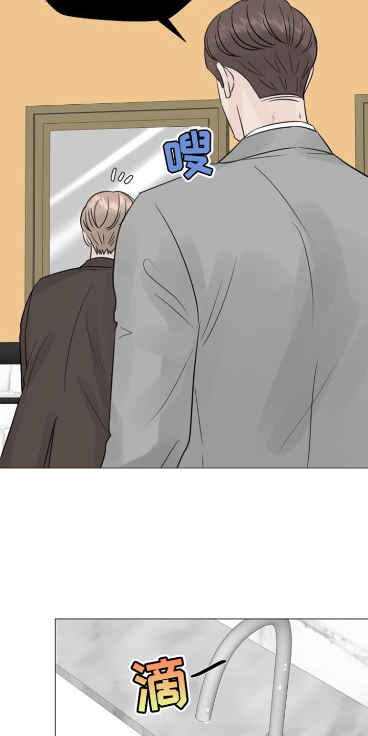 别再离别漫画,第101话1图