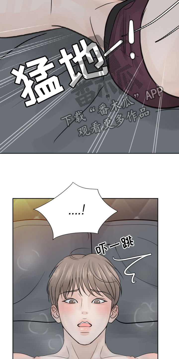 别再离别 漫画漫画,第11话2图