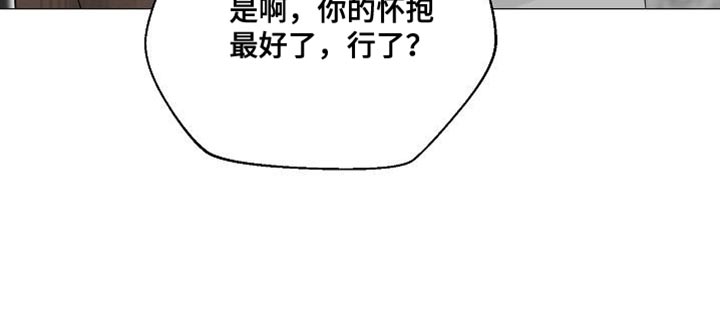 别再离别 漫画漫画,第97话1图