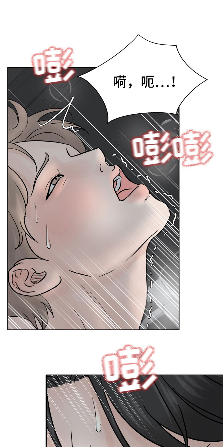 别再离别 漫画漫画,第12话1图