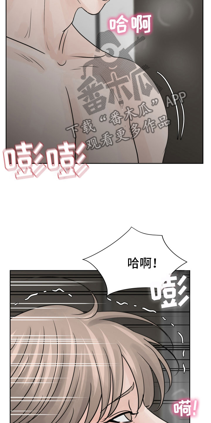 别再离别701漫画,第19话2图