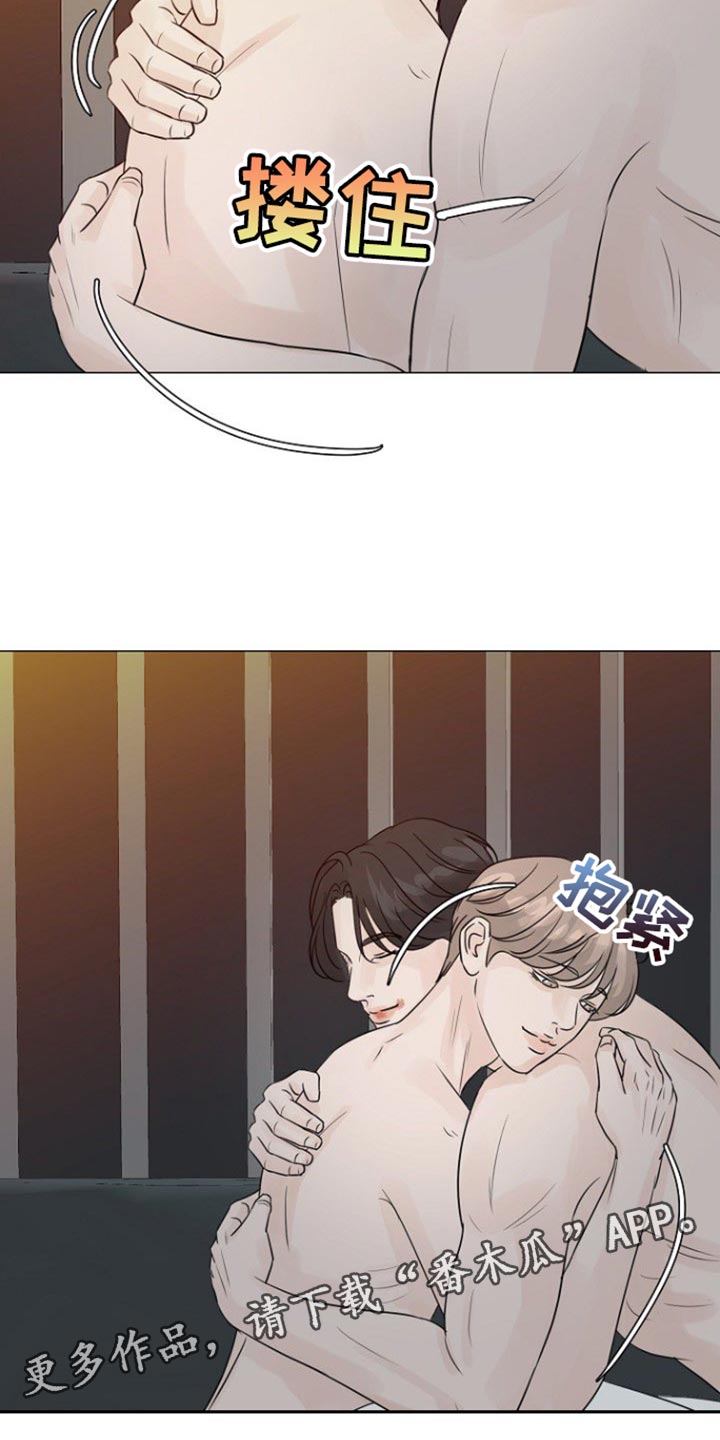 别在凌晨的雨里想念漫画,第119话2图