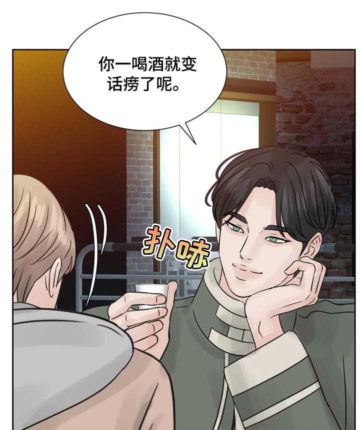 别再离开我了图片漫画,第30话2图