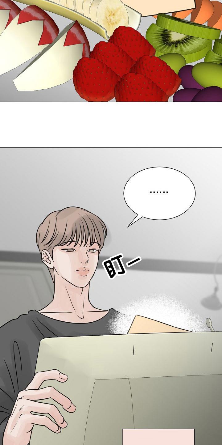 别再离别漫画,第51话1图