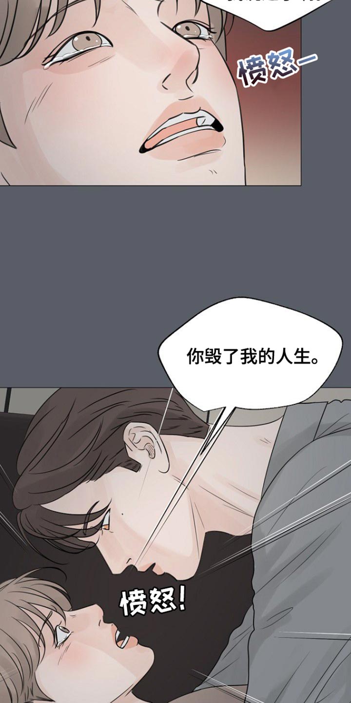 别再离别 漫画漫画,第114话2图