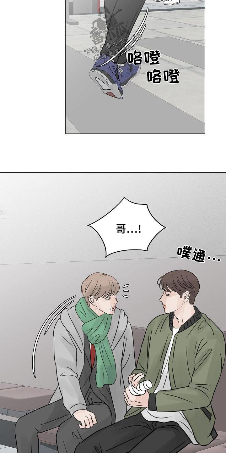 别再离开我了图片漫画,第64话2图