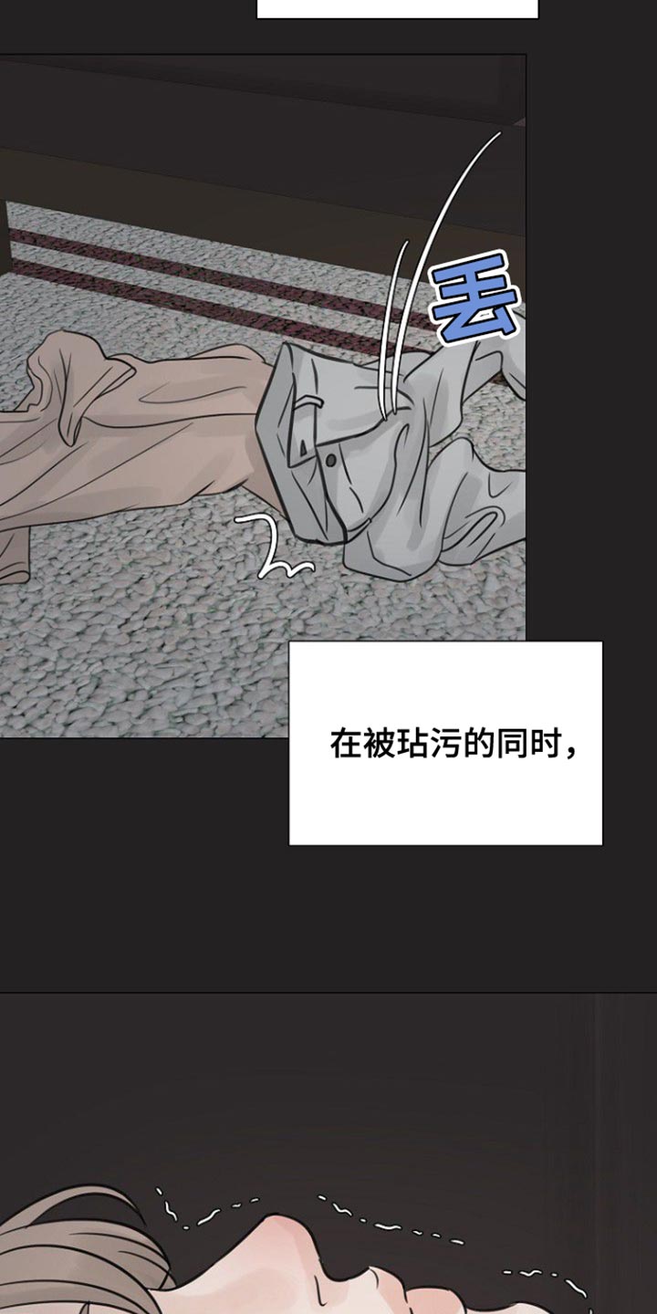 别再离别 漫画漫画,第115话2图