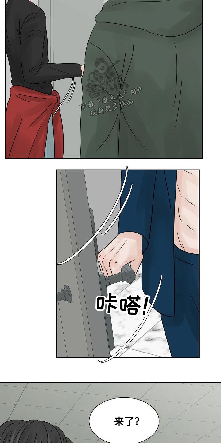 别再细数离别漫画,第39话1图