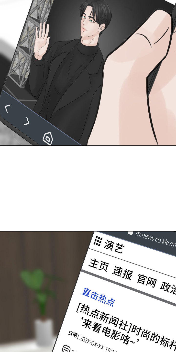 别再离别韩漫画,第16话1图