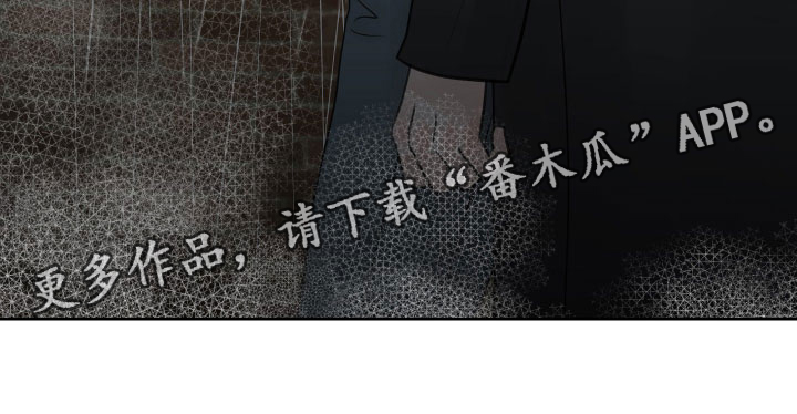别再离开我了图片漫画,第18话2图