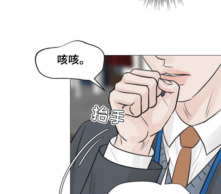 别再离开我 背景图漫画,第120话2图