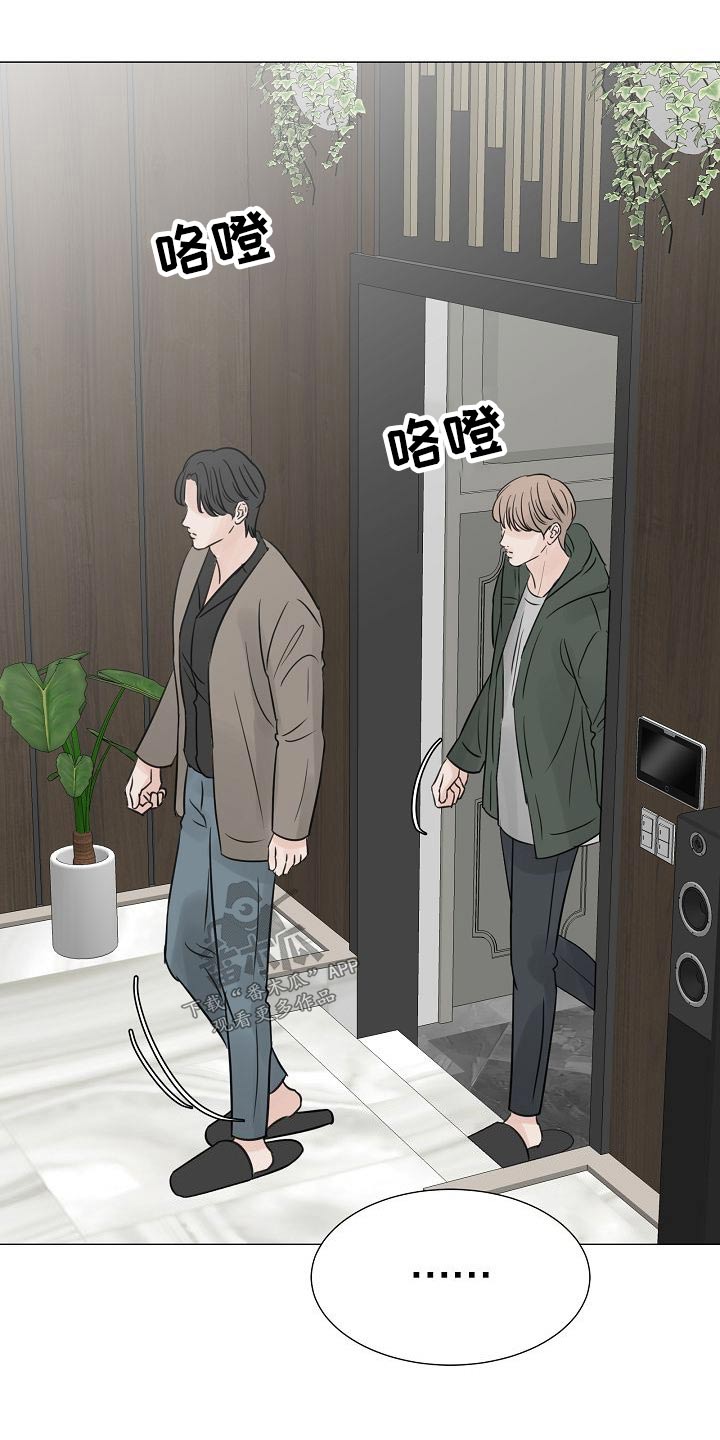 别再离别漫画,第49话1图