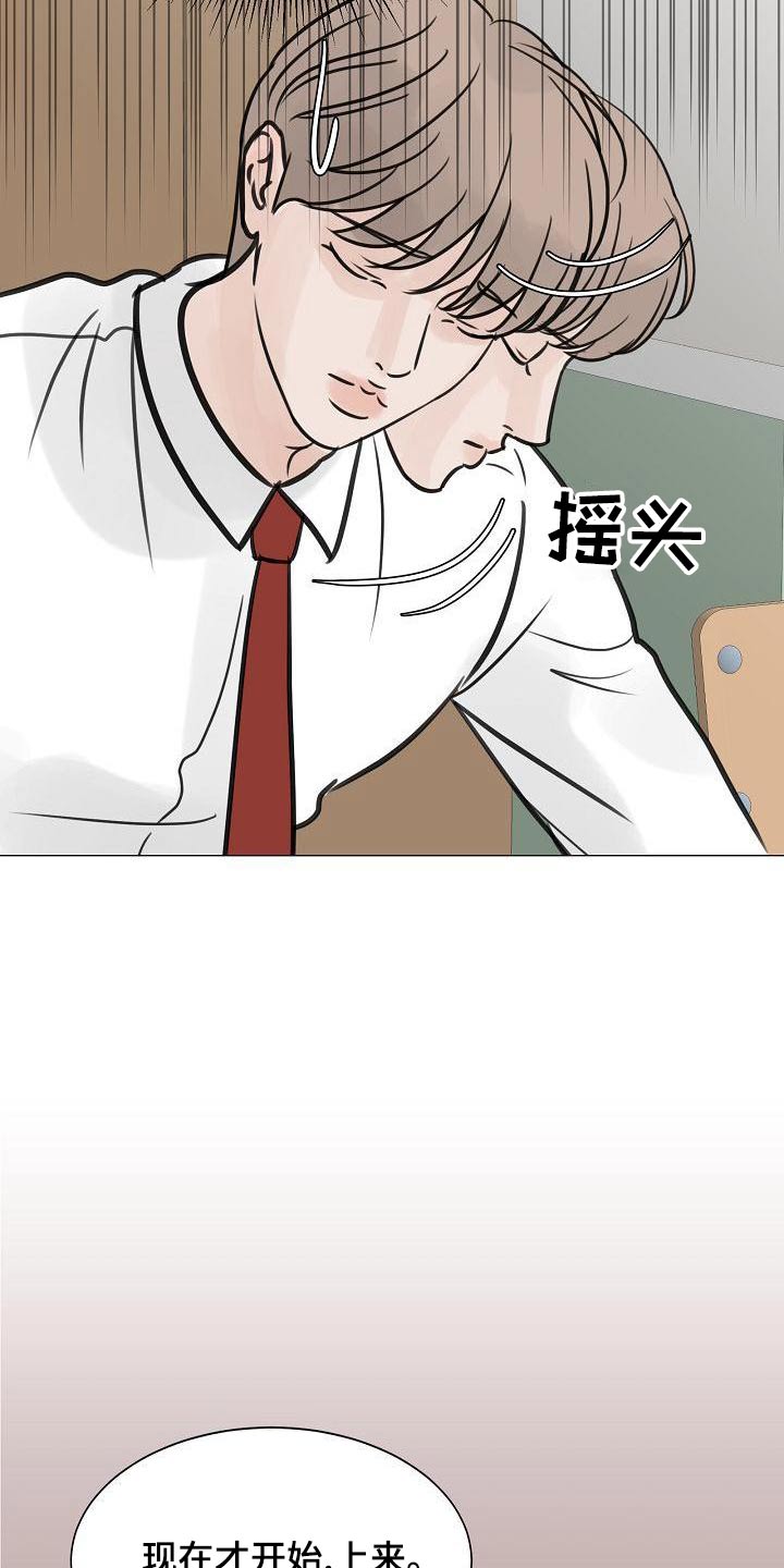 别再离别 漫画漫画,第60话2图