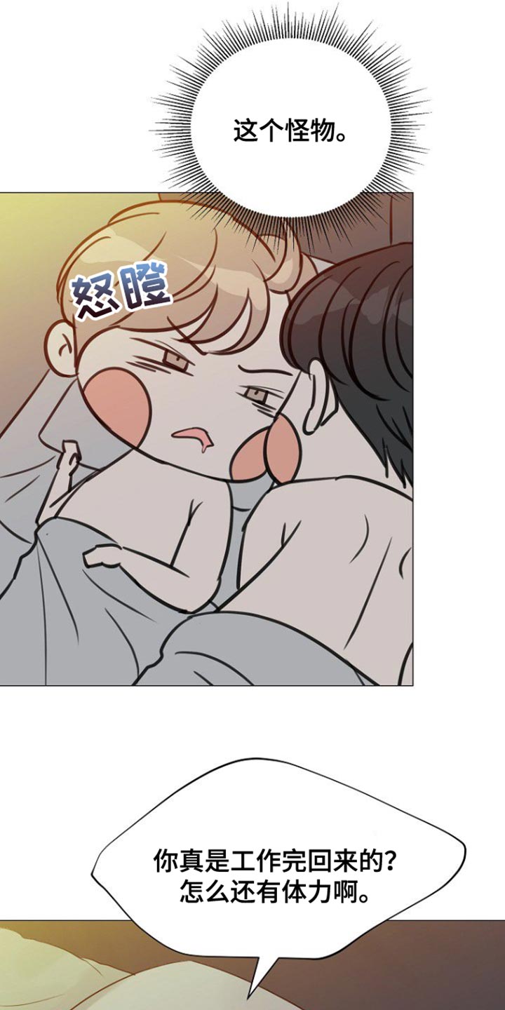 别再离别 漫画漫画,第106话1图