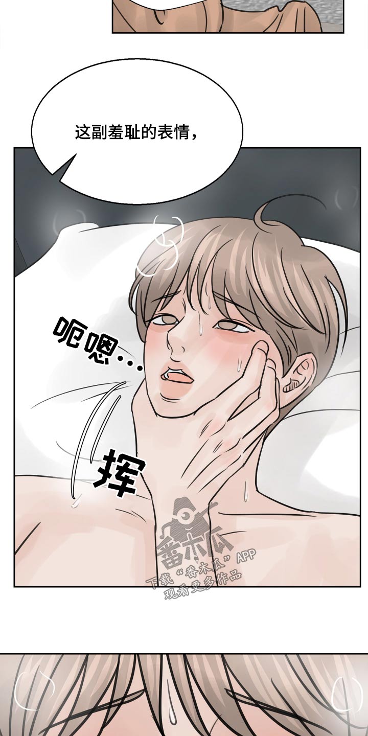 别再离开我了图片漫画,第34话1图