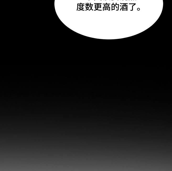 别再离开我了小说漫画,第48话2图