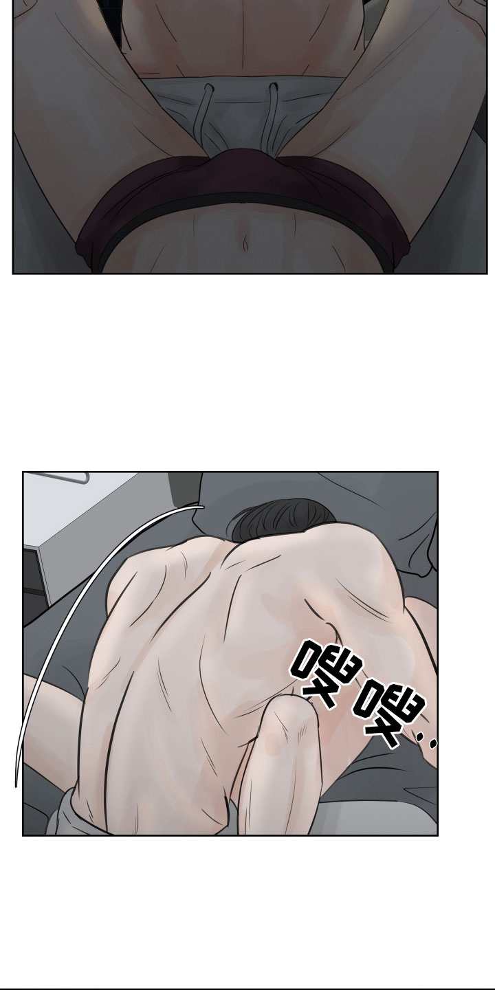 别再离别 漫画漫画,第11话2图