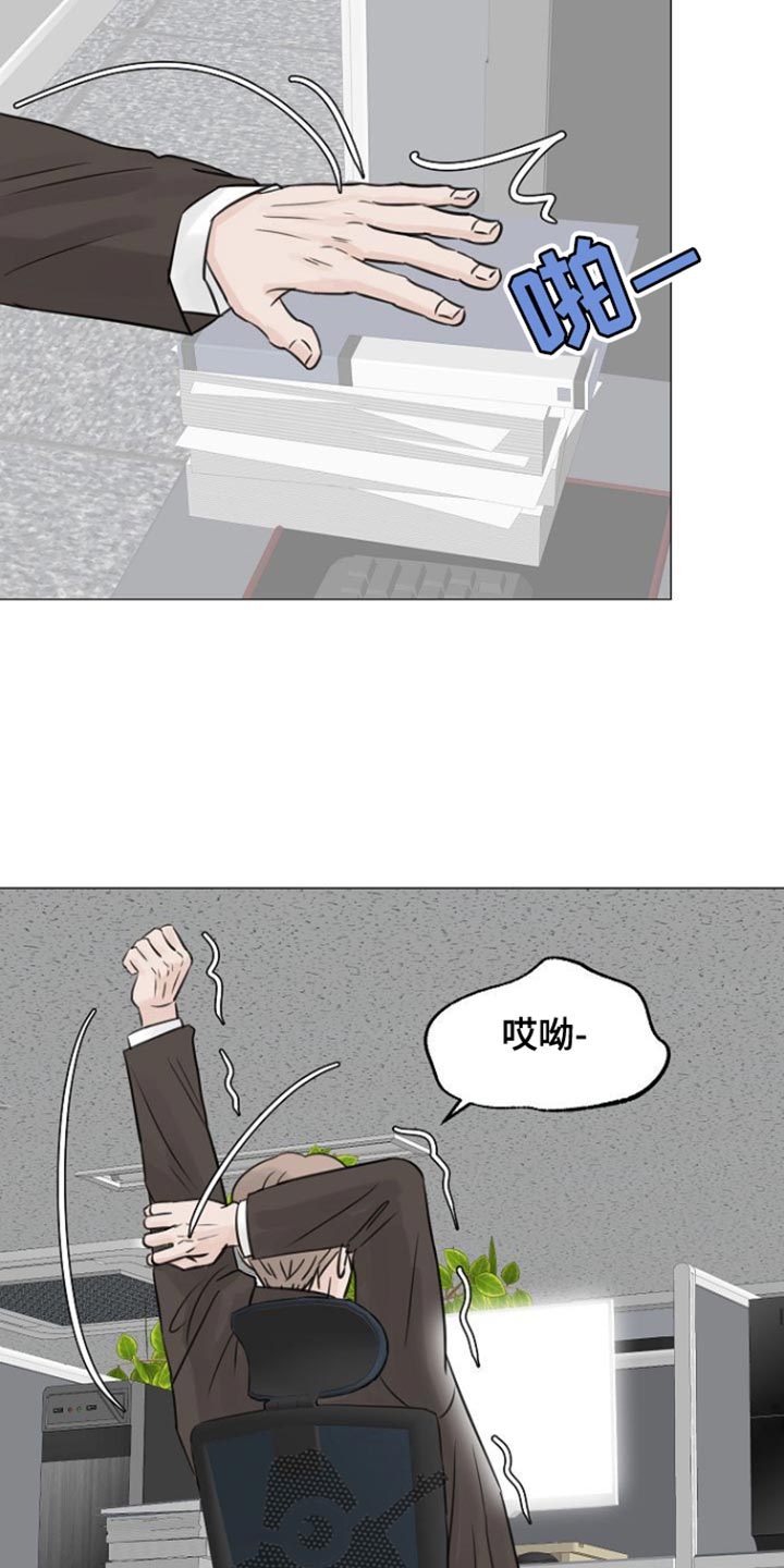 别再离别701漫画,第98话2图