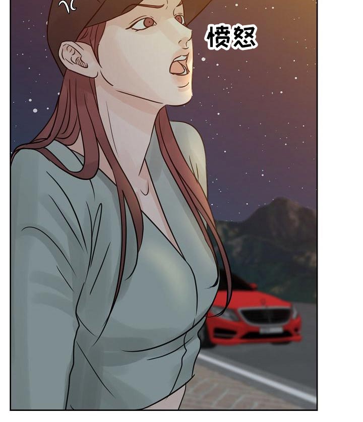 别再问我什么叫迪斯科漫画,第49话2图