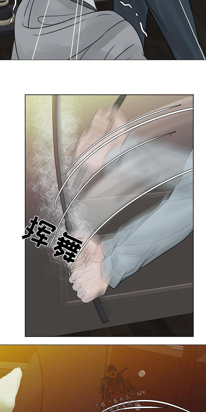 别再离别701漫画,第64话2图