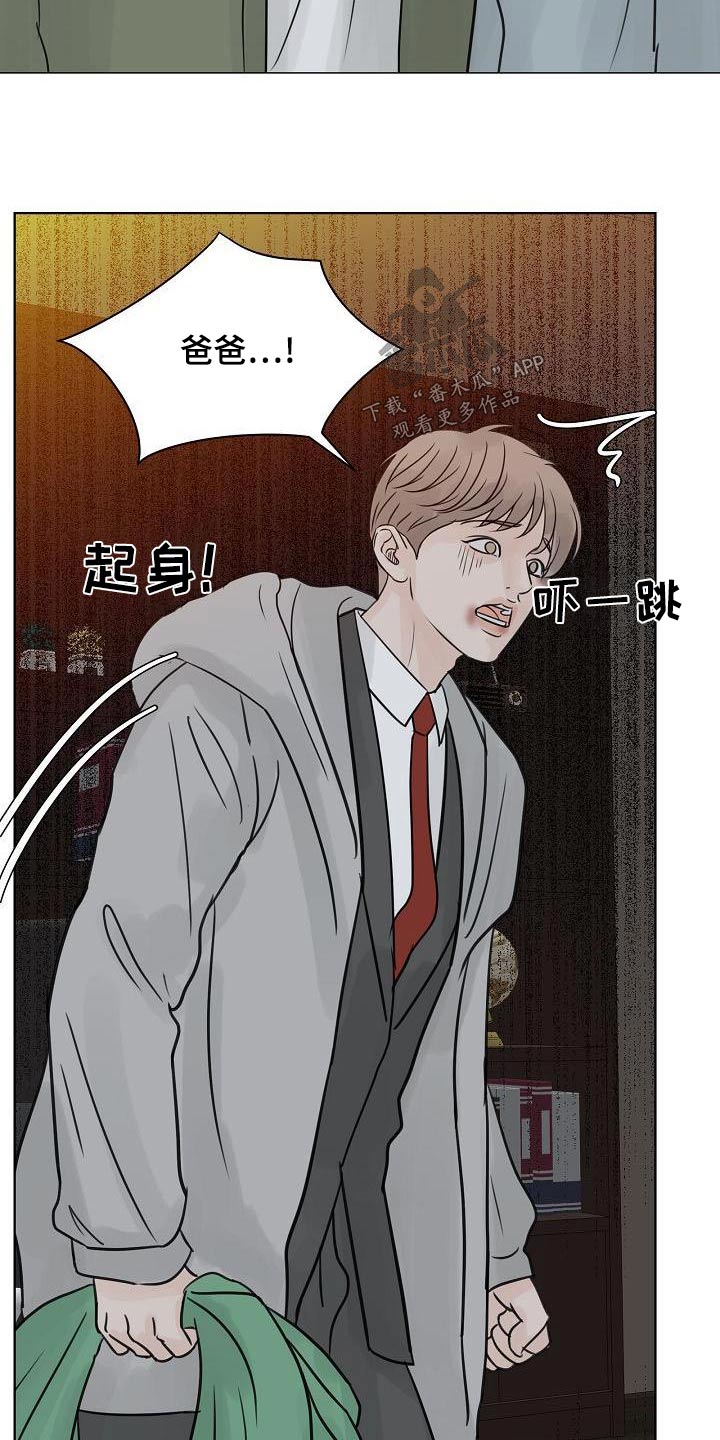 别再离开我了小说漫画,第64话2图