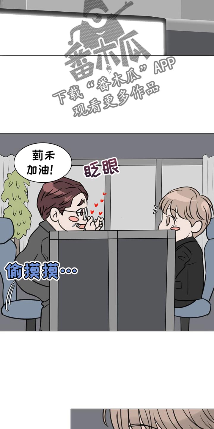 别再离别漫画还有什么漫画漫画,第95话1图